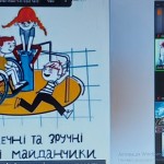 зображення_viber_2025-05-22_13-56-44-570