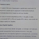 зображення_viber_2025-05-23_12-03-44-605
