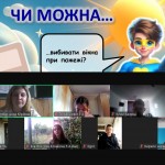 зображення_viber_2025-05-23_14-13-02-771