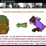 ч