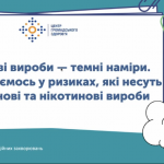 image_2025-05-29_11-04-01