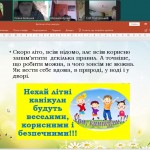 зображення_viber_2025-05-27_10-10-07-738