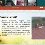 зображення_viber_2025-05-27_10-10-09-600