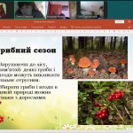 зображення_viber_2025-05-27_10-10-10-843