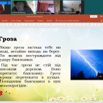 зображення_viber_2025-05-27_10-10-11-349