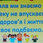 зображення_viber_2025-05-28_22-18-35-291