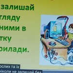 зображення_viber_2025-05-28_22-19-52-461