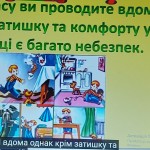зображення_viber_2025-05-28_22-22-11-656