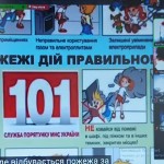 зображення_viber_2025-05-28_22-27-30-077