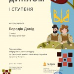 0-02-05-06c3c0d3216378dfe20d11536c816e4f3112bdfb33a3d504f24283f550f3c03a_8cb6277dee67d605