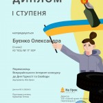 0-02-05-240eef9e1a7a62d4306a569c34e07046e7a7889ec6a184ed26025301b68b74ea_d34a2418d91cfc19