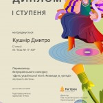 0-02-05-4616df066ca71d07d360ddedc8d68d42e9182bf2ab7c2fecfafb17e0d4cfa68c_2b063caad1d9b0c1