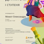 0-02-05-5df11f246ffea10d9d6c349072534a63da2c0bf3c691b641ca916953bd7114b8_a45e781d4959a60d