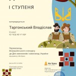 0-02-05-a13740aeda1a9968d08016304eca34ba1ee28322966be24b889c176df3da4783_d3c9c7adaf3823a2