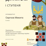 0-02-05-b634a7a22f54aa74278045f8d491f8aea9d4e74906ea367da01149c4fbee5b77_7c4822ee1c2e74c0