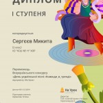 0-02-05-f246dee4aa22606c47eac812f1decbf22cd02b22c85b41cd0e4c61bb053cc7a0_54c210d8661bf25f