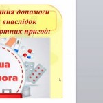 IMG-7b6454adc5d7f9b0acc40f6e6cc09eb1-V