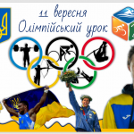 image_2025-09-11_11-31-06