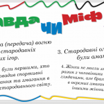 image_2025-09-11_11-32-48