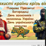 image_2025-09-29_14-17-37