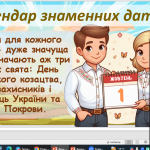 image_2025-09-29_14-17-53