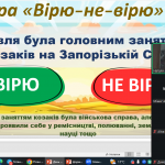 image_2025-09-29_14-20-16