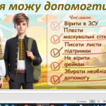 image_2025-09-29_14-21-10