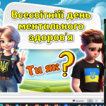 image_2025-10-07_12-28-08