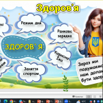 image_2025-10-07_12-29-32