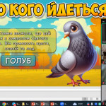 image_2025-10-13_12-28-12