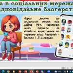 image_2025-10-16_10-34-22