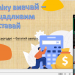 image_2025-10-21_12-29-25