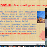 image_2025-10-21_12-30-39