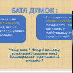 image_2025-10-21_12-45-10