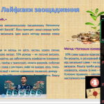 image_2025-10-21_12-55-28