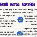 image_2025-10-21_14-32-25