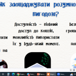 image_2025-10-21_14-37-20