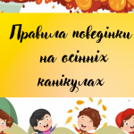 image_2025-10-23_10-31-15