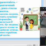 image_2025-10-23_11-29-51