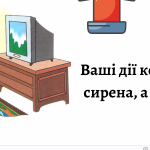 image_2025-10-23_11-31-27