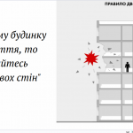 image_2025-10-23_11-31-52