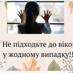 image_2025-10-23_11-32-23