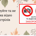 image_2025-10-23_11-32-46