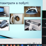 image_2025-11-10_11-29-06