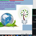 image_2025-11-10_11-29-23