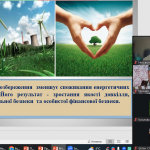 image_2025-11-10_12-32-21