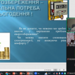 image_2025-11-10_12-32-38