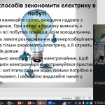 image_2025-11-10_12-35-51