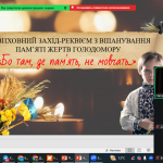 image_2025-11-24_11-30-41