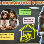 photo-output — копия (2)